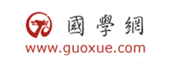 国学网